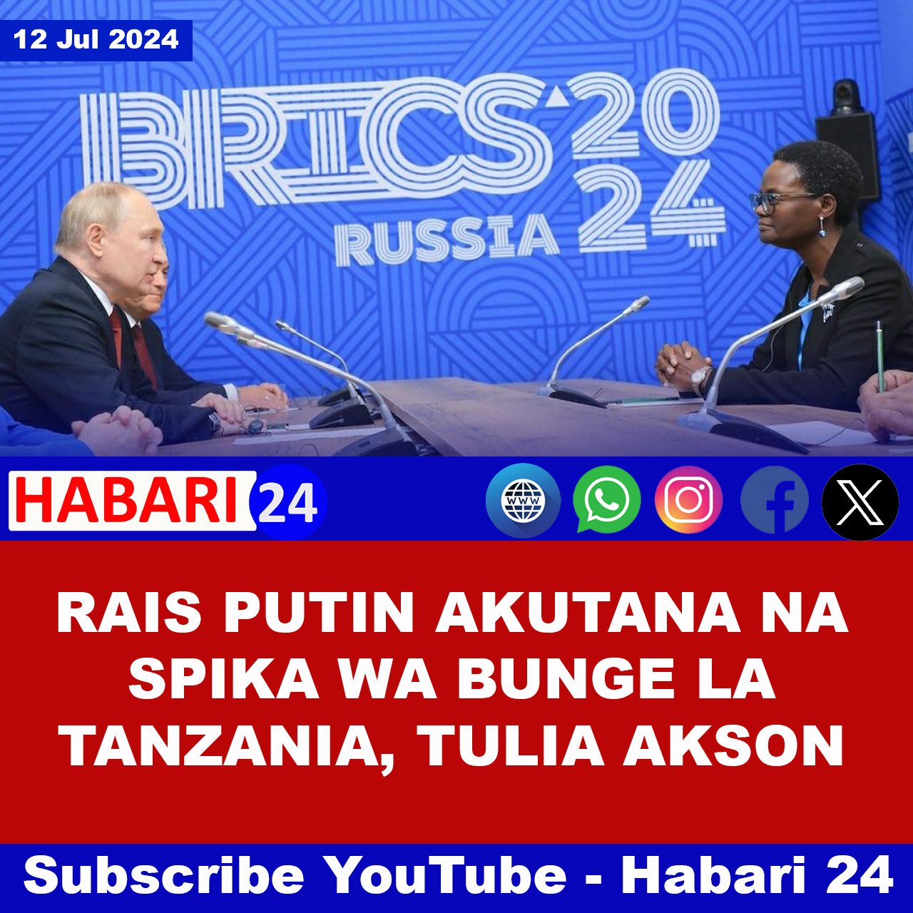 Rais Putin akutana na Spika wa Bunge la Tanzania