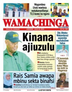 Magazeti ya leo Jumanne Julai 30, 2024