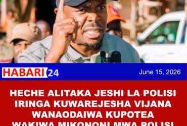 Heche alitaka Jeshi la polisi kuwarejesha vijana wanaodaiwa kupotea Iringa
